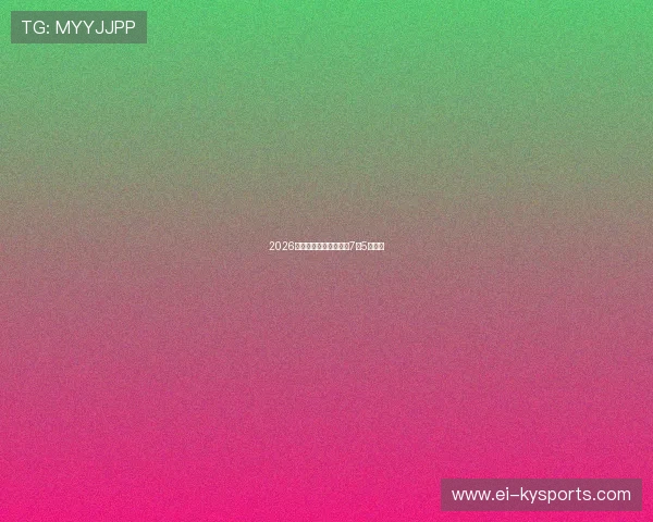 2026世界杯金球奖：梅西（7球5助攻）